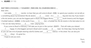 人教版8上一单元语法填空语篇专练-主题派