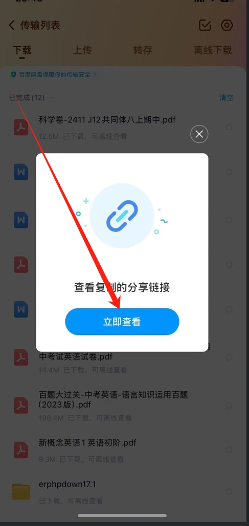 图片[5]-使用指南-主题派