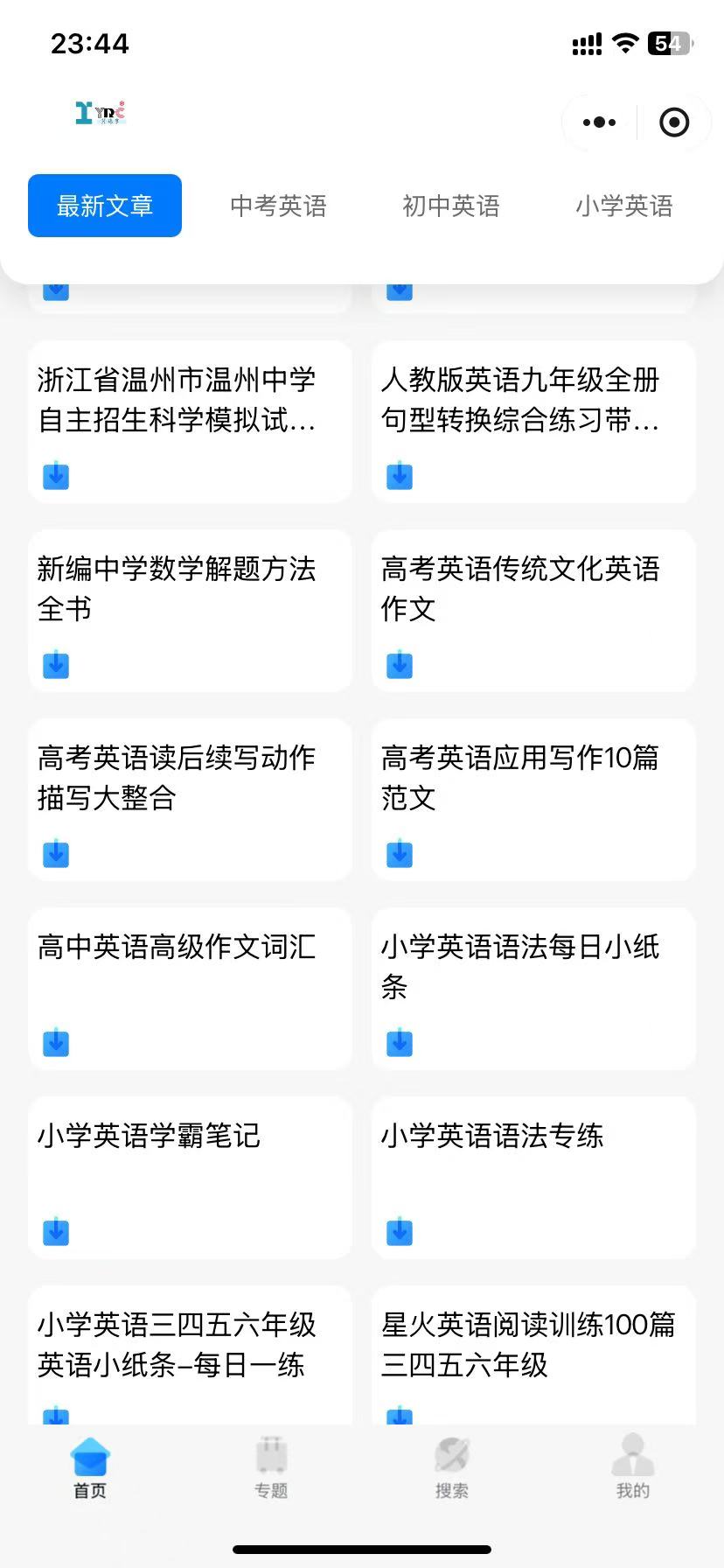 图片[2]-使用指南-主题派