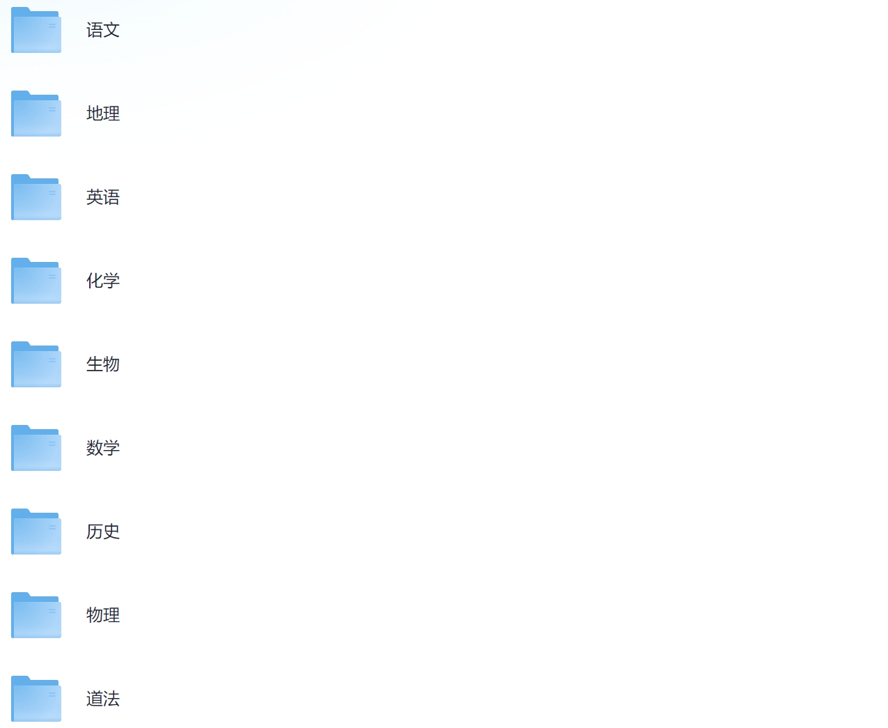 初中全科通关宝典-主题派